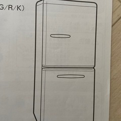 冷蔵庫の画像