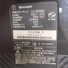 SHARP AQUOS 32インチの画像