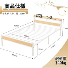 セミダブルベッド&ポケットコイルマットレスセットの画像