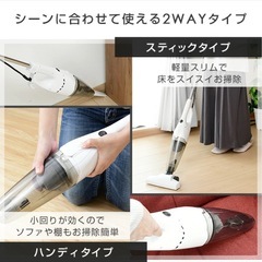 掃除機 2WAYスティッククリーナー ZC-MS40(W) ホワイトの画像