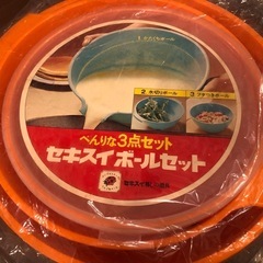 《新品同様》昭和レトロな日用品セット　の画像