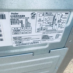 EJ5385番 Haier 全自動電気洗濯機 JW-XP2CD55Fの画像