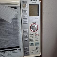 HITACHI　オーブンレンジの画像