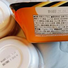 食品まとめての画像