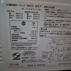 HITACHI　オーブンレンジの画像