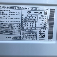 ドラム式洗濯乾燥機　日立　BD-SV110FL  2021年製の画像