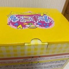 1番くじ　まめっちルームライトの画像
