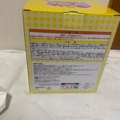 1番くじ　まめっちルームライトの画像