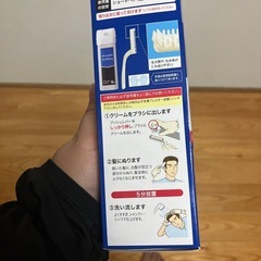 白髪染めの画像
