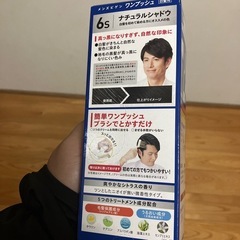 白髪染めの画像
