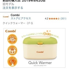 カラフルな動物柄プレイマットの画像