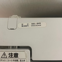 日立　洗濯機 NW-5KR（ホワイト） 5.0 kg の画像