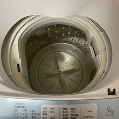 日立　洗濯機 NW-5KR（ホワイト） 5.0 kg の画像