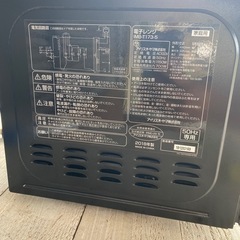 Iris ooyama 電子レンジの画像