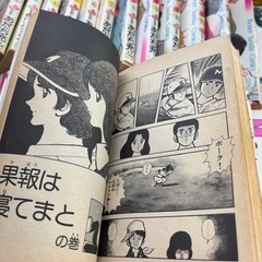 タッチ全26
巻セットの画像