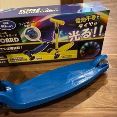 キックボード【プレゼント付】の画像