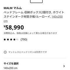 ダブルベットの画像