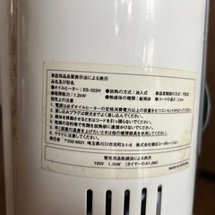 【取引中】オイルヒーターの画像