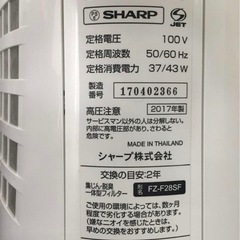 SHARPプラズマクラスター空気清浄機の画像