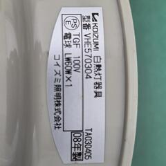 激安　照明器具　早い者勝ちの画像