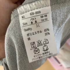 パーカーの画像