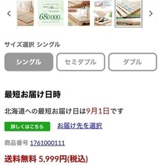 すのこの画像