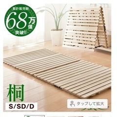 すのこの画像