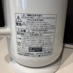 タイガー電気ケトルの画像