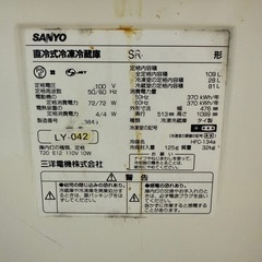 冷蔵庫の画像