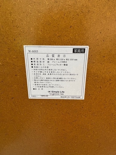 【お値下げ】アンティーク全身鏡