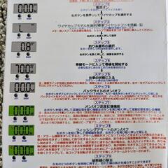 （KX800）デジタルカウンター付ベイトリール 左巻き（新品）の画像