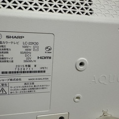 22インチAQUOS テレビモニタの画像