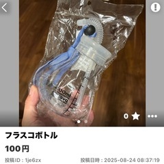 キックボード【プレゼント付】の画像