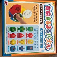 アンパンマン知育パズルの画像