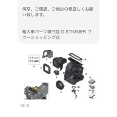 BMW エアコン　ドレイン　ホース交換
