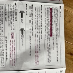 エルモ　説明書の画像