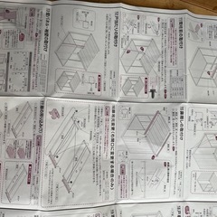 エルモ　説明書の画像