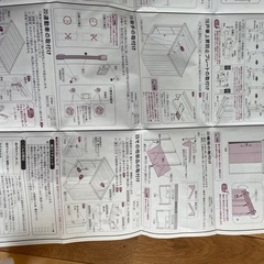 エルモ　説明書の画像