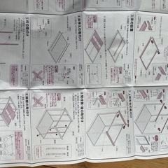 エルモ　説明書の画像