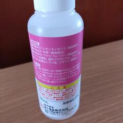 猫用　ひっかき防止スプレーの画像