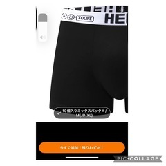 10枚組 メンズボクサーブリーフ ポリエステル混紡 - ポリエステル95% スパンデックス5%、ミディアムストレッチ無地ニット生地　
の画像