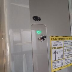 冷蔵庫　無料　の画像