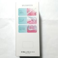 口腔洗浄器 BYUP ジェットウォッシャー Uの画像
