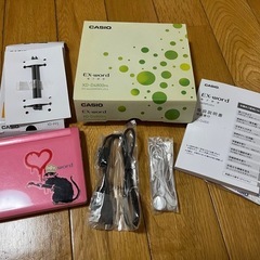 電子辞書の画像