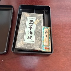 硯と墨　ほぼ新品の画像