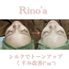 Rino'a 明石店　人気のハーブピーリング