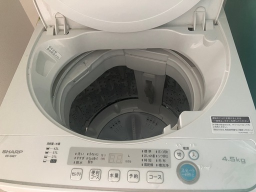 【9月中引き取り希望】洗濯機　4.5kg　　2020年製