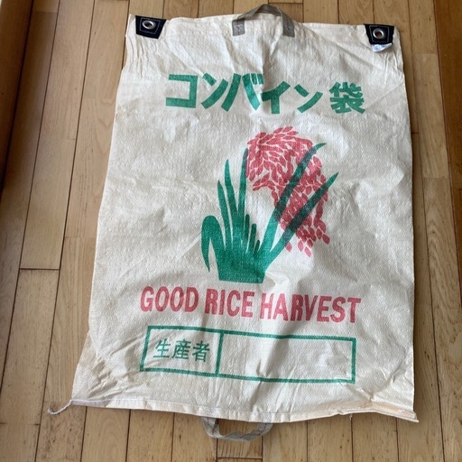 コンバイン袋