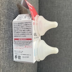 母乳実感　Sサイズ2個入り　哺乳瓶用乳首の画像
