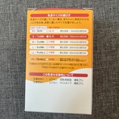 母乳実感　Sサイズ2個入り　哺乳瓶用乳首の画像